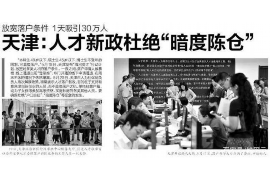 从化讨债公司成功追回拖欠八年欠款50万成功案例