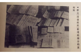 从化企业清欠服务